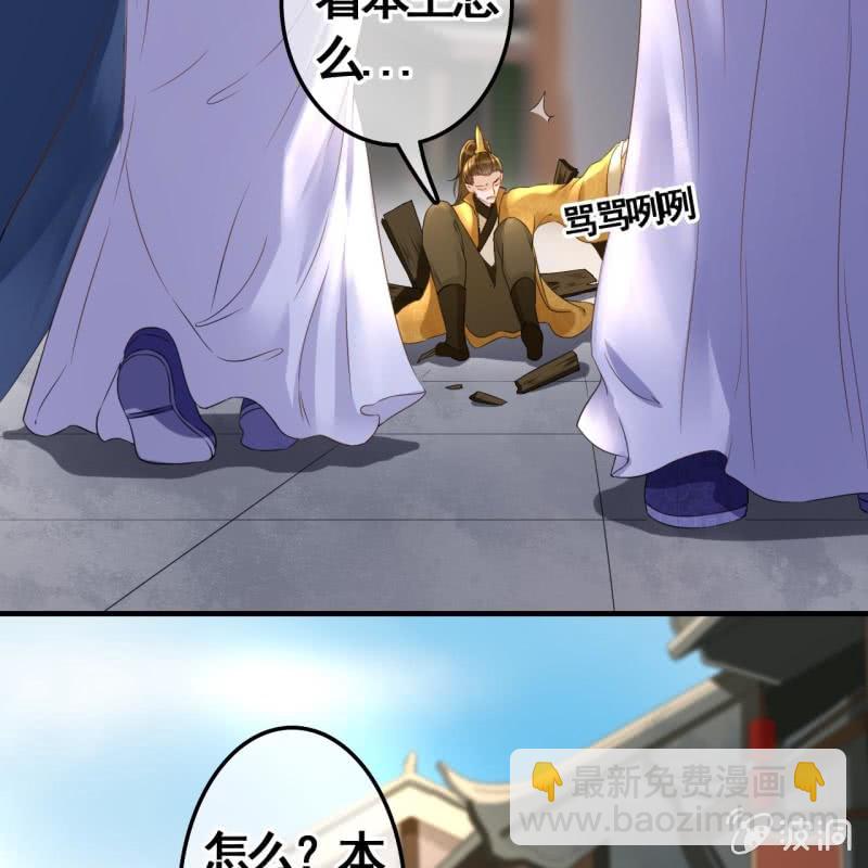 第77话28