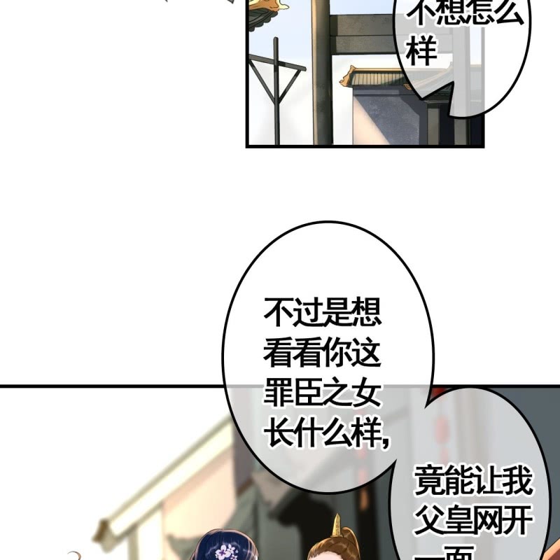 第77话3