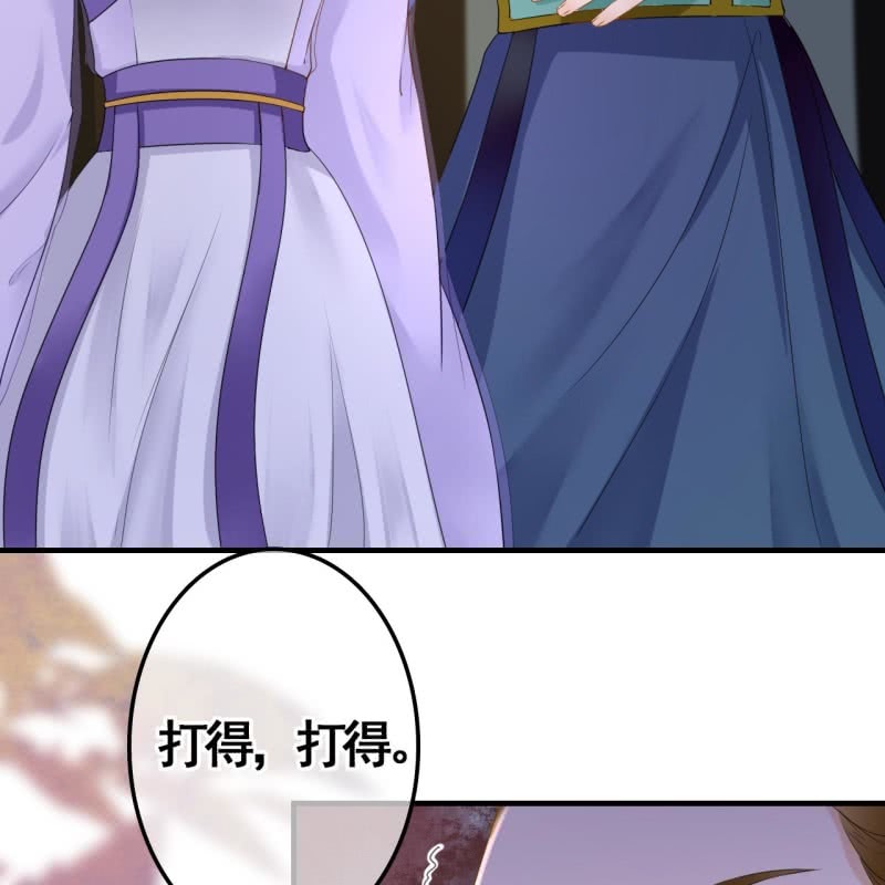 第77话30