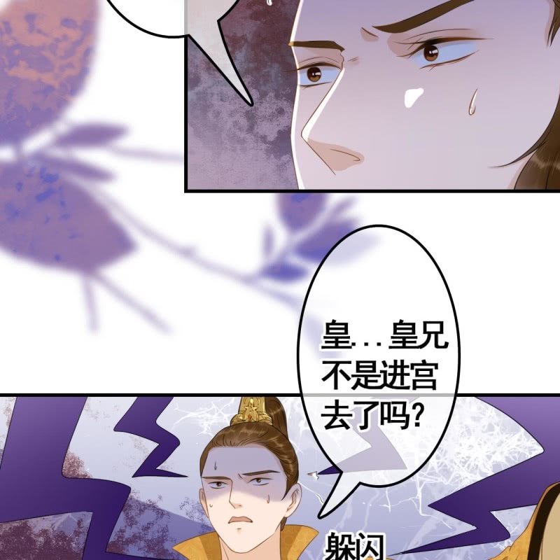 第77话31