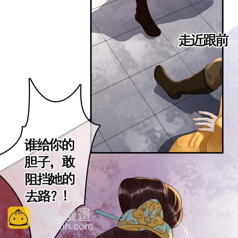 第77话35