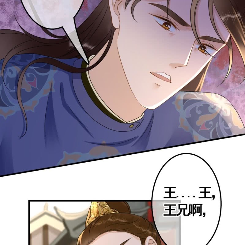 第77话38