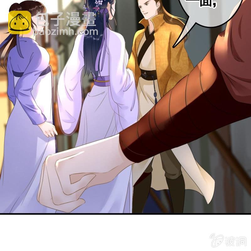第77话4
