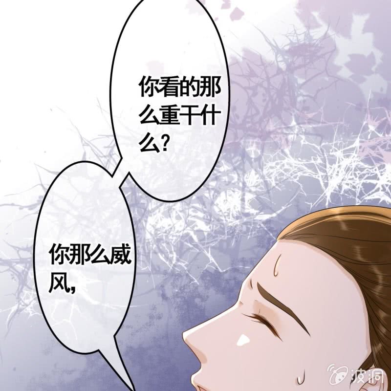 第77话40
