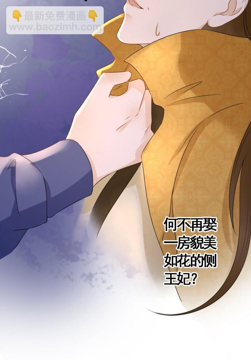 第77话41