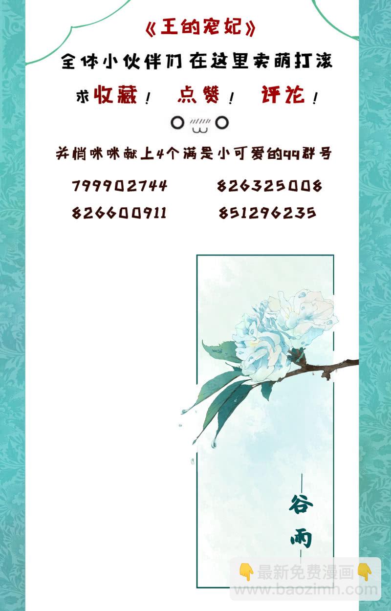 第77话44