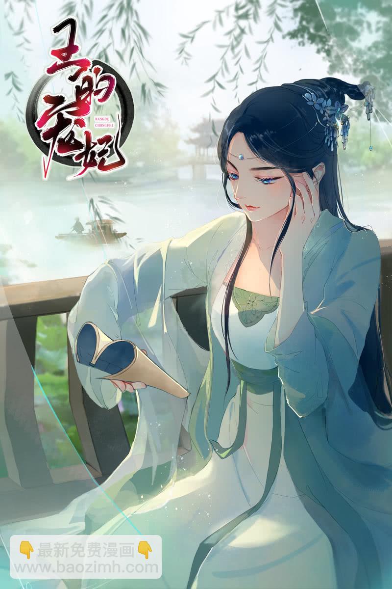 第77话45