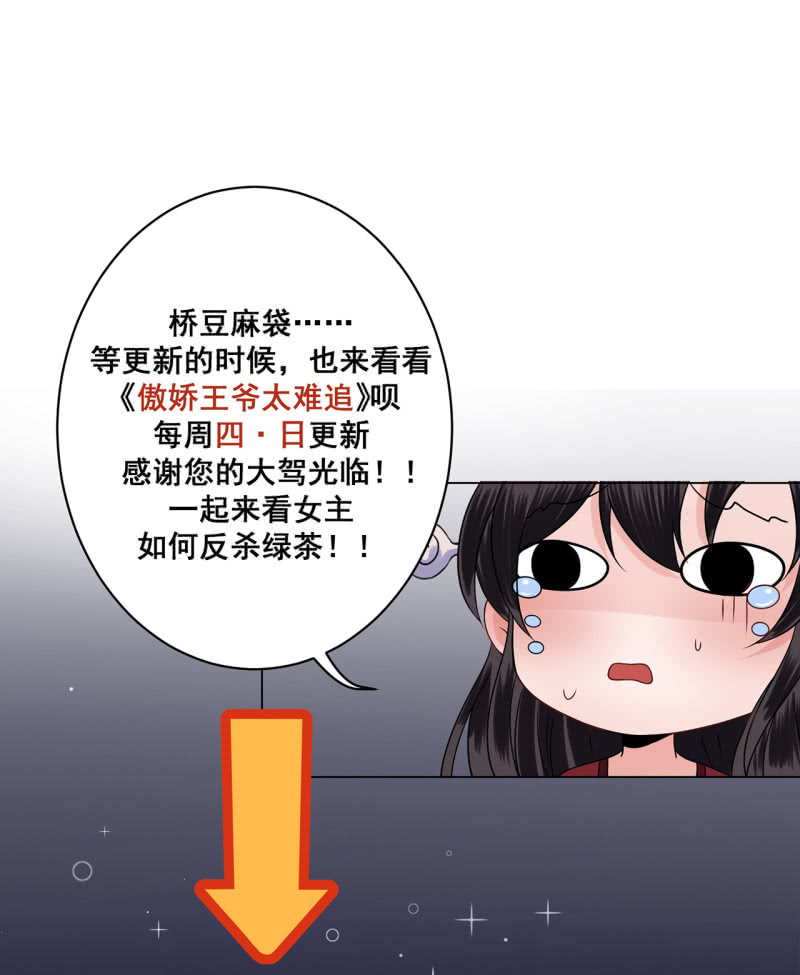 第77话46