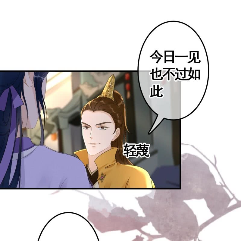 第77话5