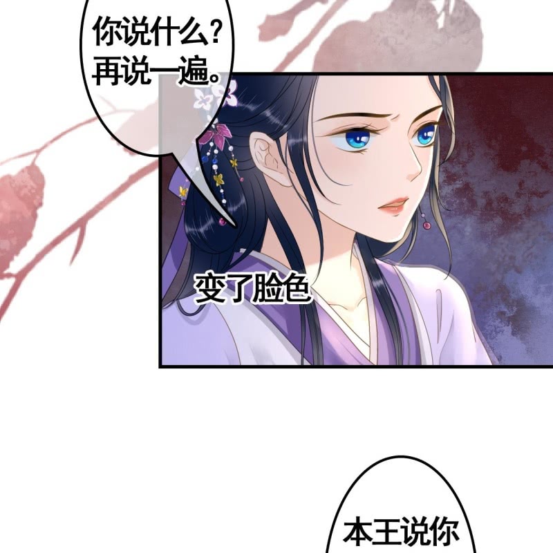 第77话6