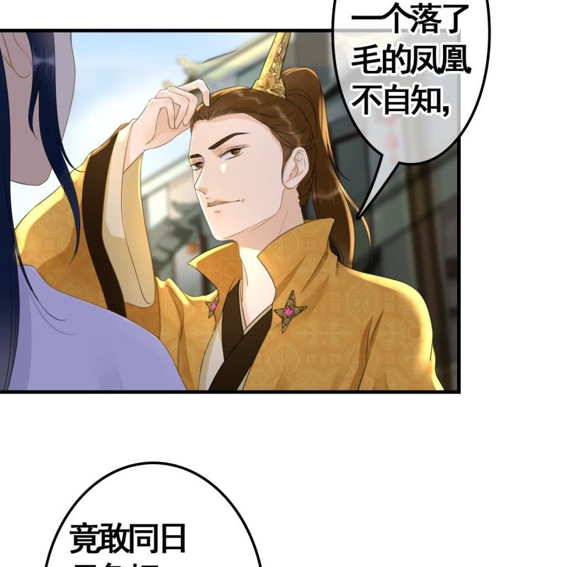 第77话7