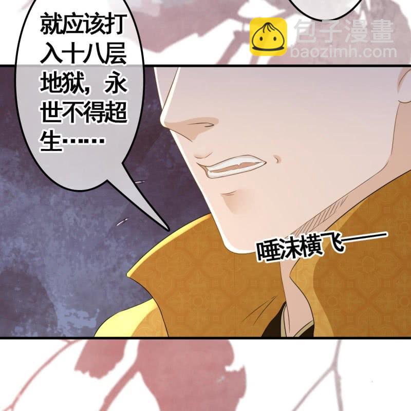 第77话9