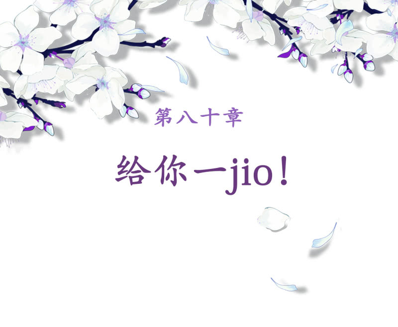 第80话1