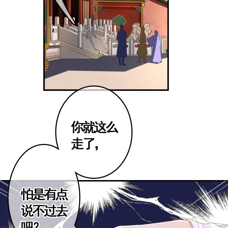 第80话14