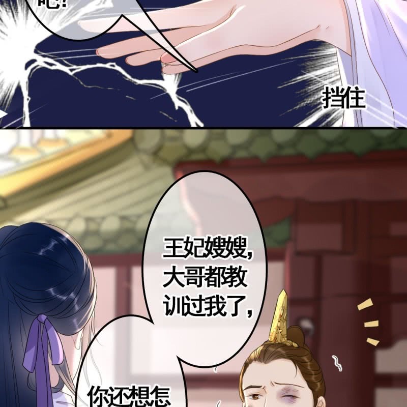 第80话15
