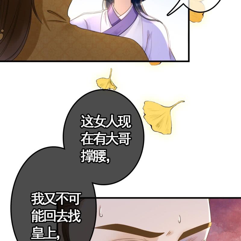 第80话18