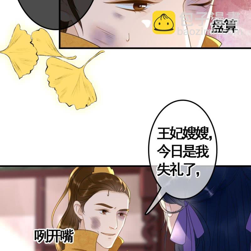 第80话19
