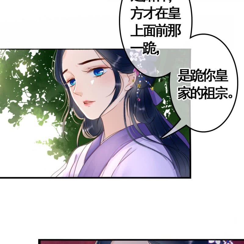 第80话29