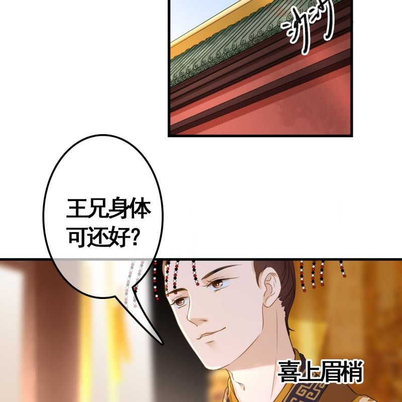 第80话3