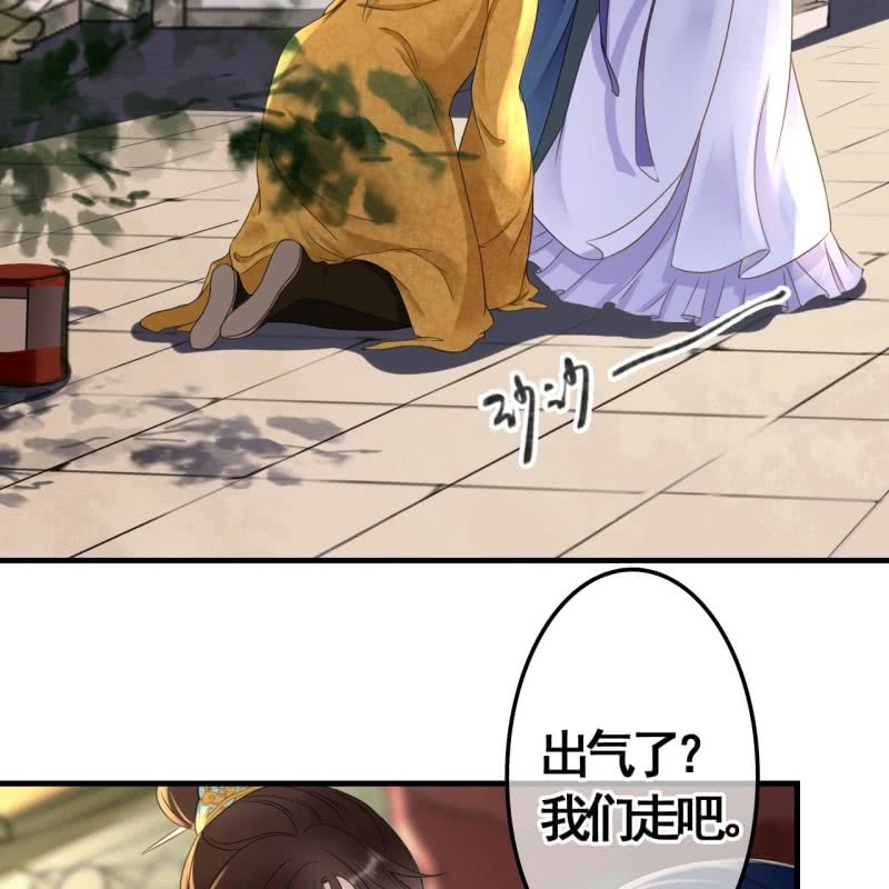 第80话33