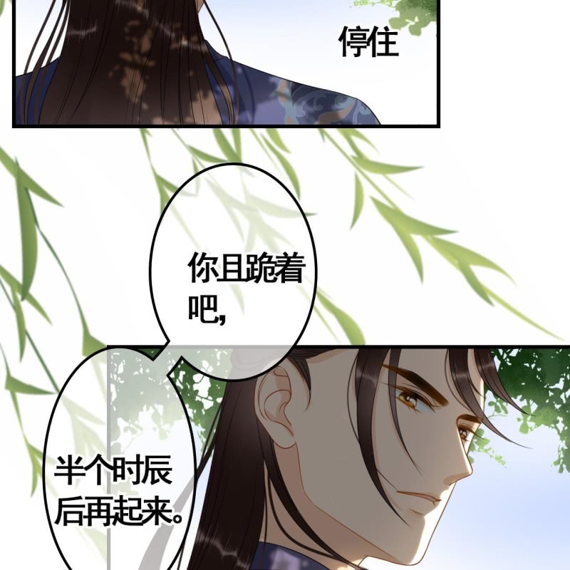 第80话37