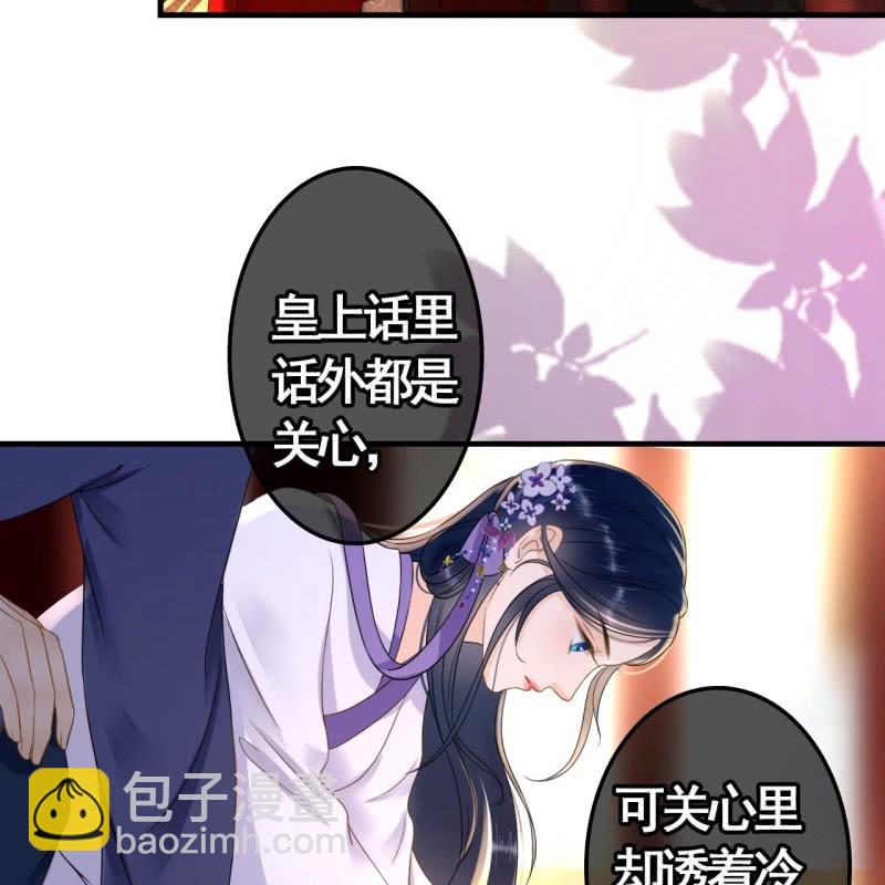 第80话6
