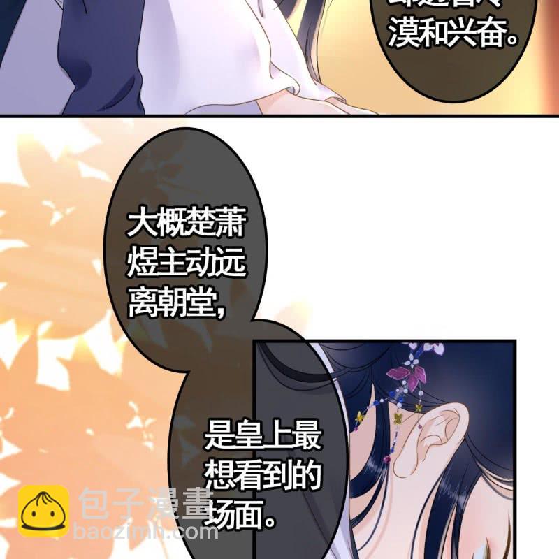 第80话7