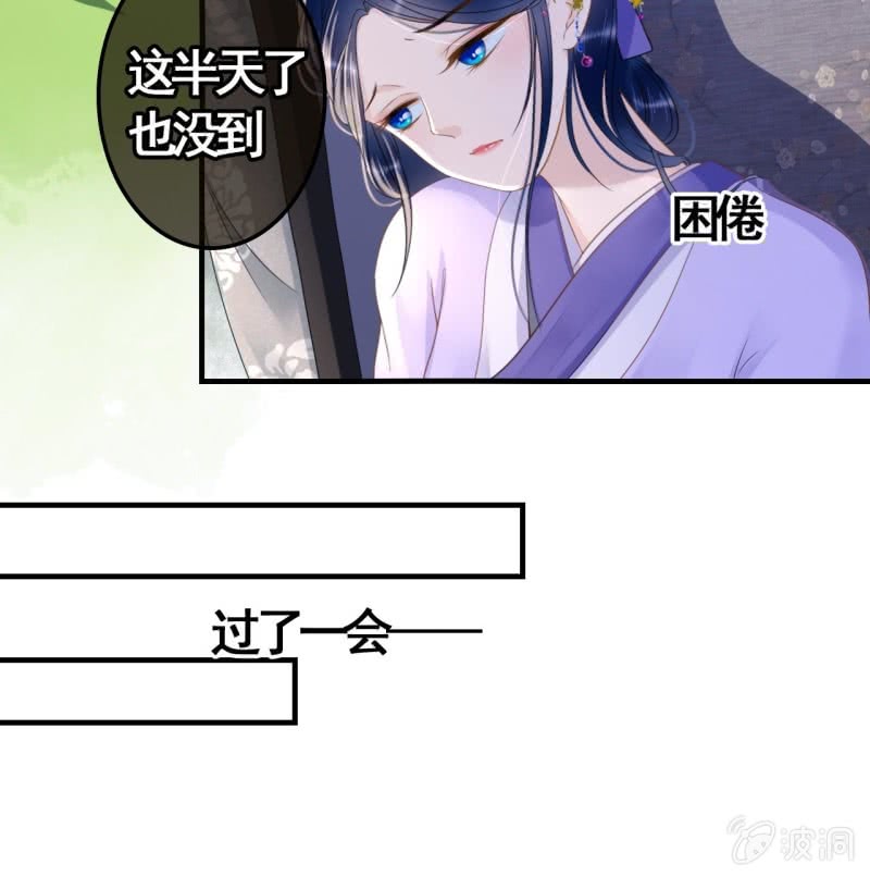 第82话12