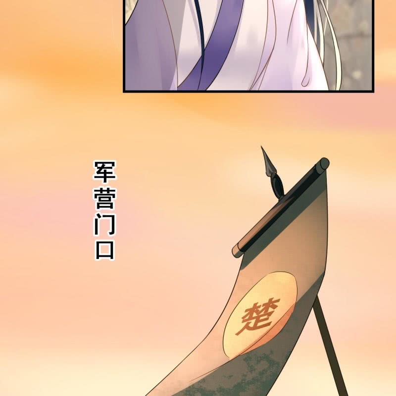 第82话18
