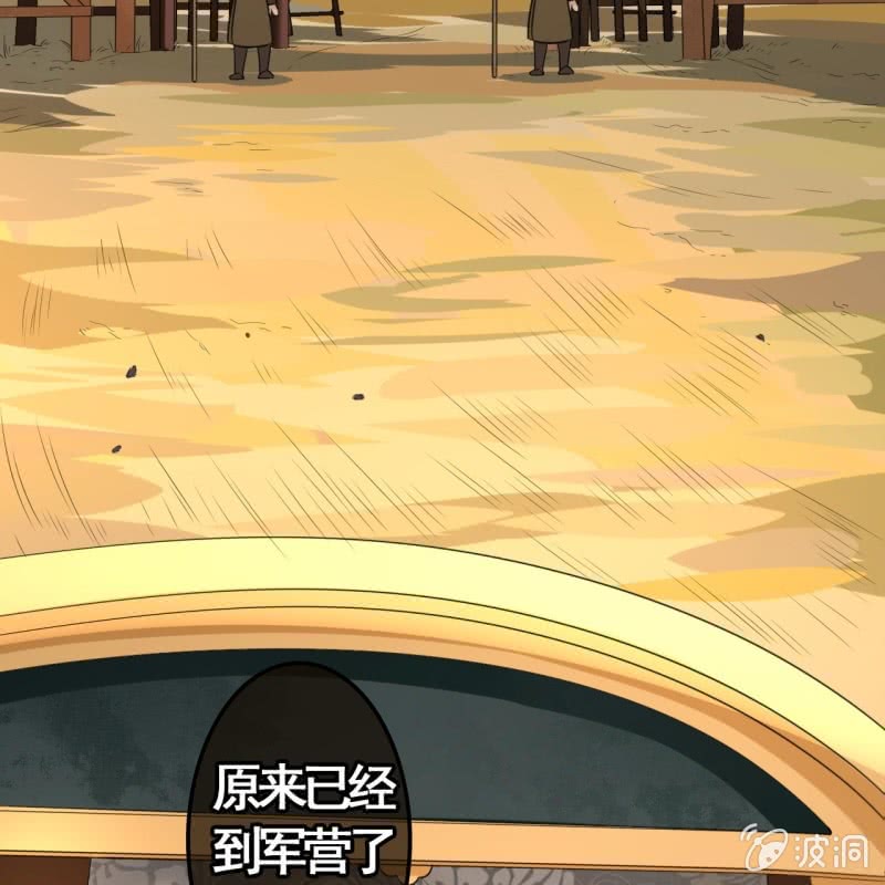 第82话20