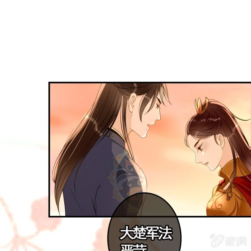 第82话24