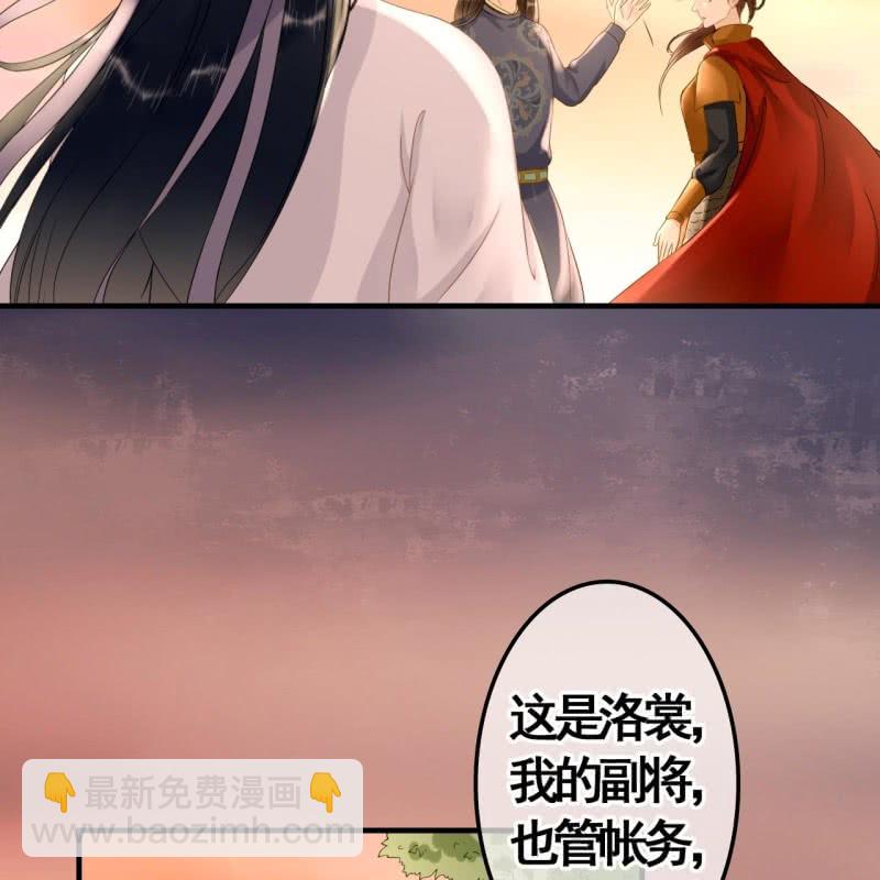 第82话27