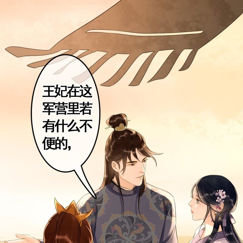 第82话29