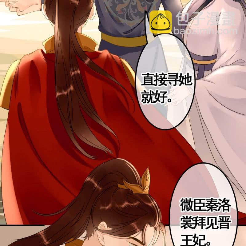 第82话30