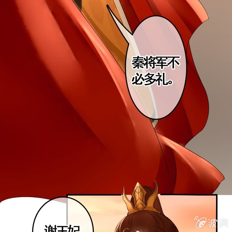 第82话32