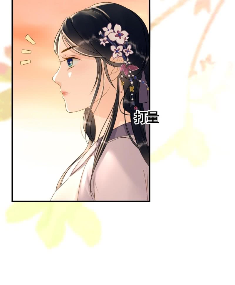 第82话34
