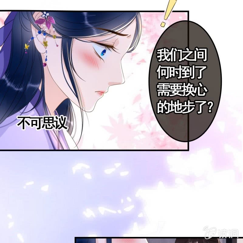 第82话4