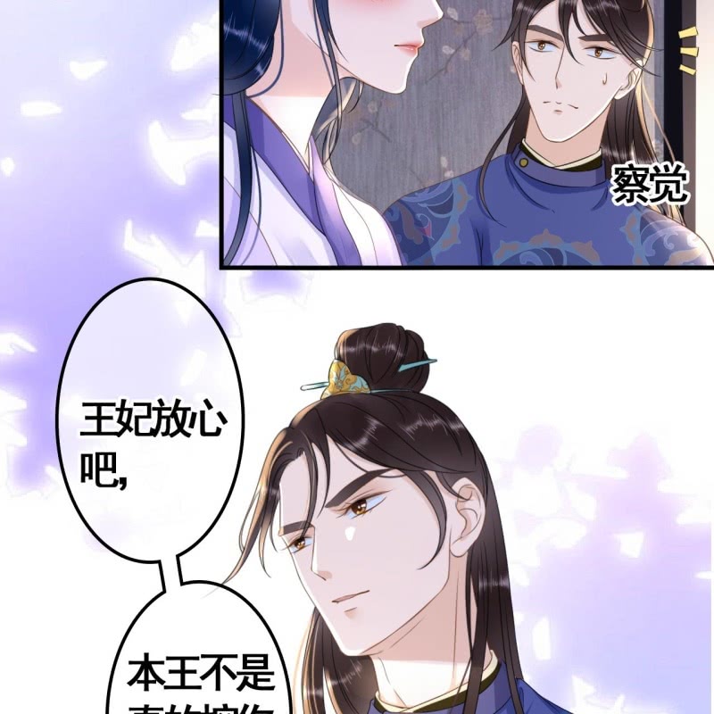 第82话5