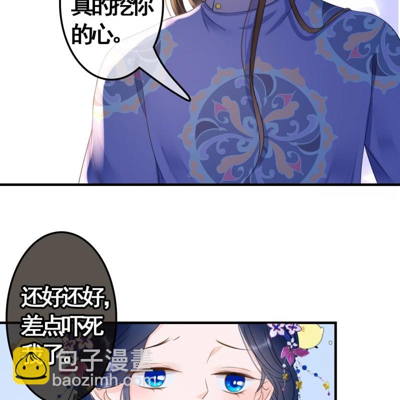 第82话6