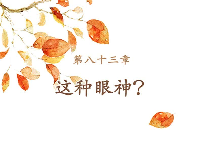 第83话1