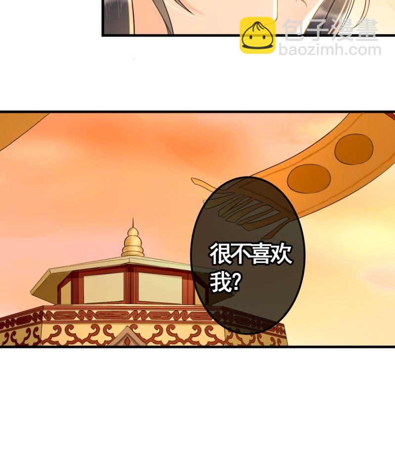 第83话10