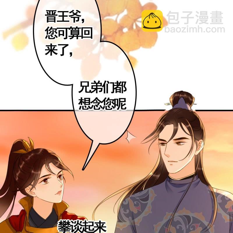 第83话13