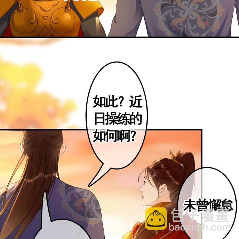 第83话14