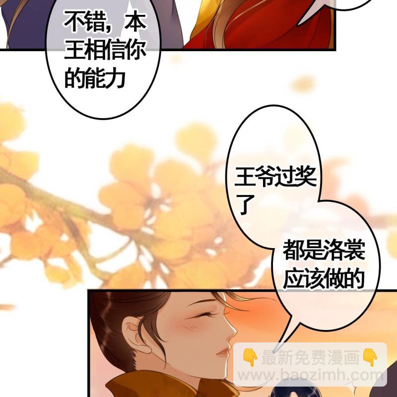 第83话15