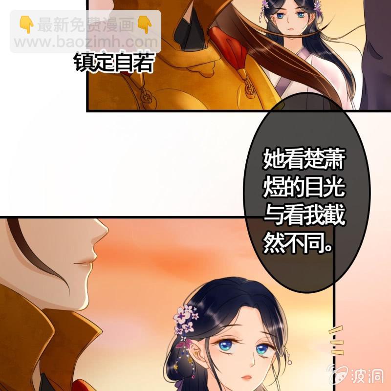 第83话16