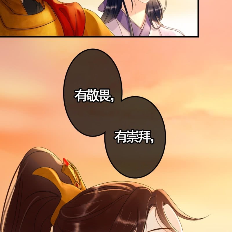 第83话17