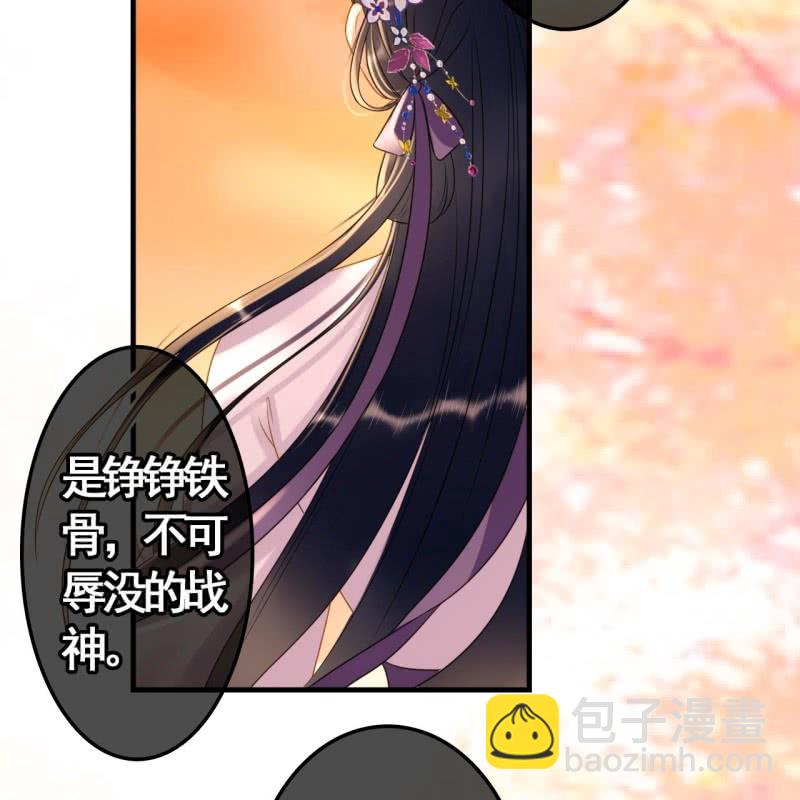 第83话21