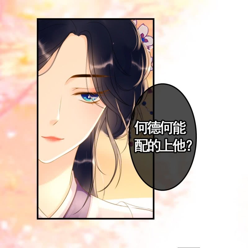第83话23