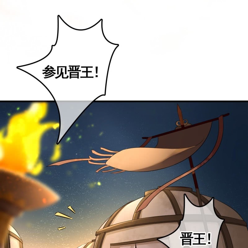 第83话25