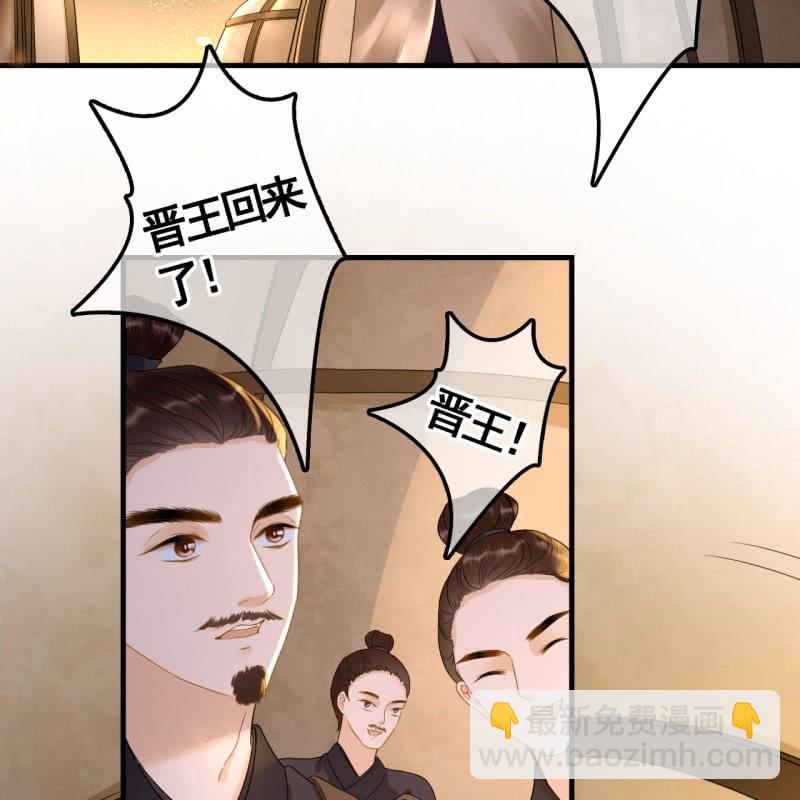 第83话26